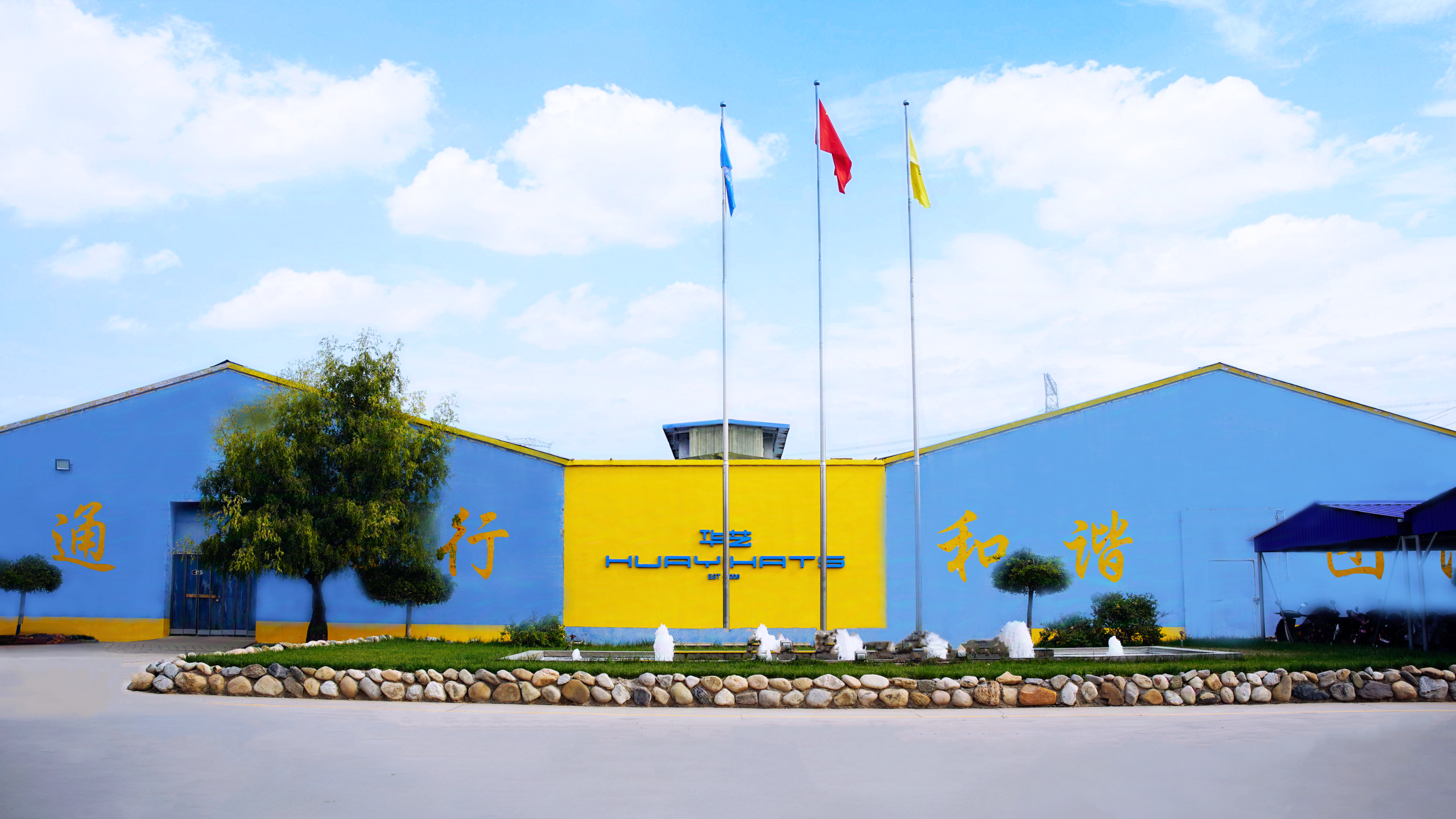 Huayi hats Factory